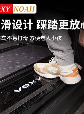 港澳右钛诺亚NOAHVOXY8090系门槛条迎宾踏板改装汽车配件用品