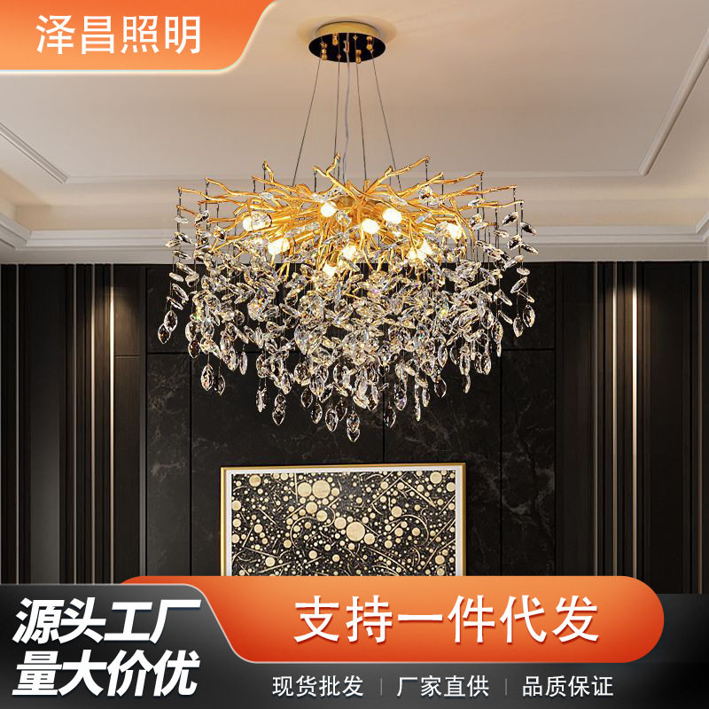 轻奢客厅水晶吊灯后现代设计师款客厅吊灯