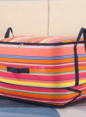 V3N加厚帆布包大容量装厚被子收纳袋衣物分类整理搬家打包旅行行