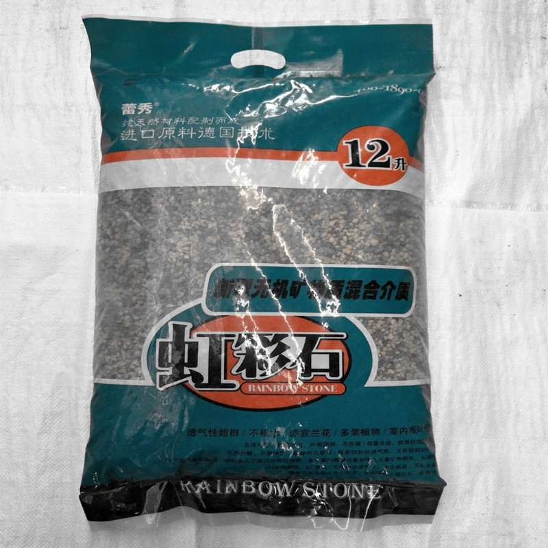虹彩石多肉土蕾秀彩虹石盆栽铺面种植营养土兰花栽培土12升/包