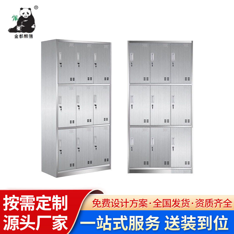 不锈钢斜顶更衣柜办公浴室储物