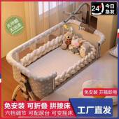 折叠婴儿床拼接大床多功能通用床便携可移动宝宝床幼儿摇篮床X