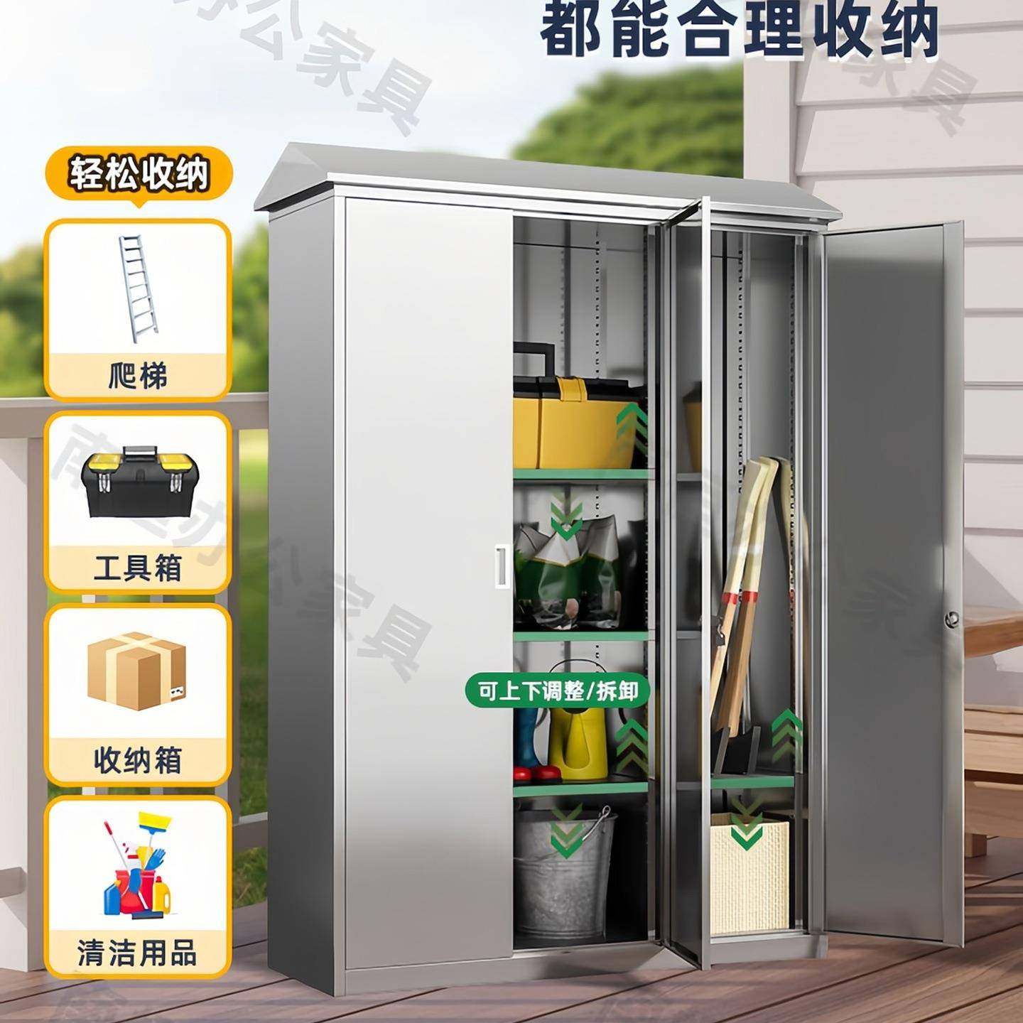 户外304不锈钢工具柜室外防水储物柜阳台花园收纳柜庭院防晒钢柜,商业/办公家具,办公储物柜,淘宝优惠券,粉丝福利购,淘宝优惠卷