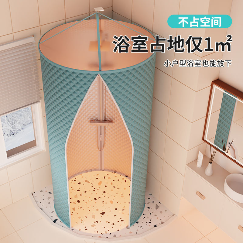 8MM夹棉圆形浴室保温防寒浴罩