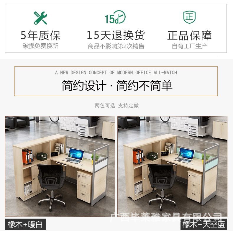 广西单人办工桌双人位财务办公室员工教师 电脑桌带柜办公桌组合