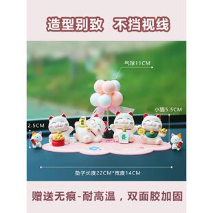 新款车载摆件可爱猫装饰品车上创意中控台汽车内饰品网红