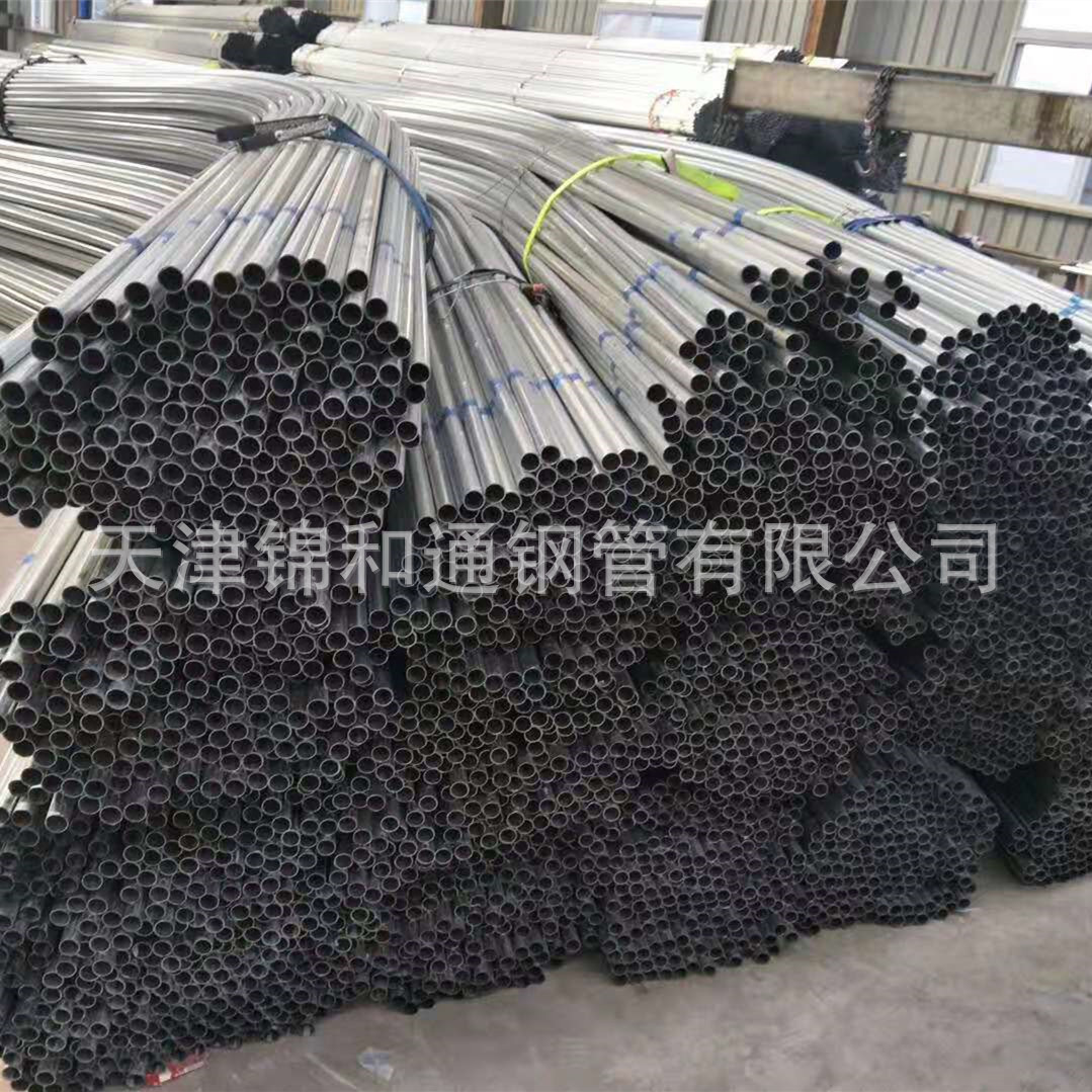 镀锌温室大棚管定尺订做