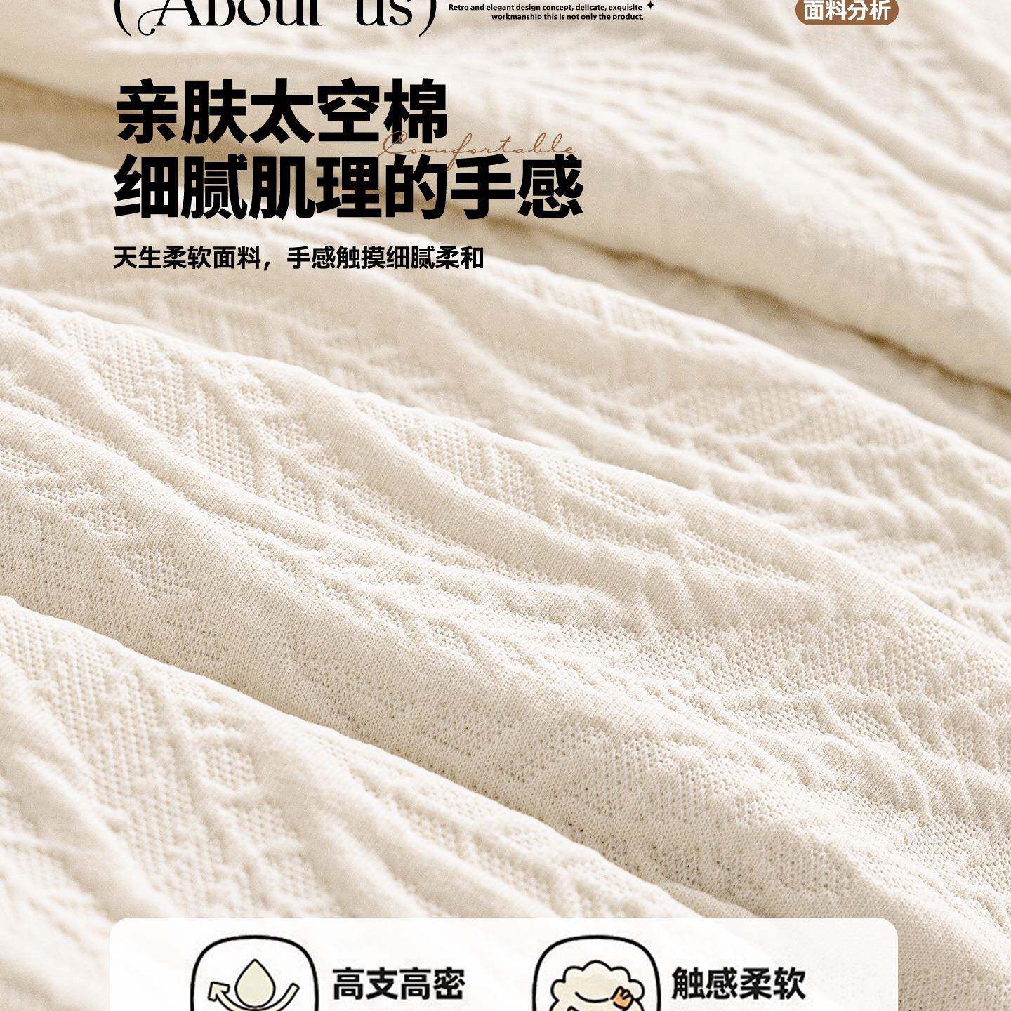 奶油风沙发盖布防猫抓防滑四季通用2025新款沙发巾一整张全盖坐垫