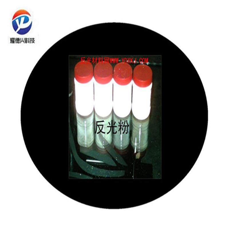 道路发光标识1.93灰色玻璃微珠反光镀铝珠200目-1000目反光粉