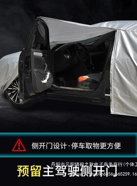 沃尔沃S90S60V40XC40XC60XC90专用车衣车罩防雨隔热车套常规
