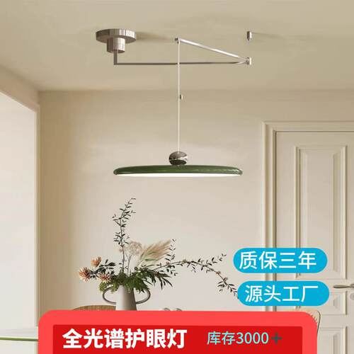 摇臂飞碟吊灯法式中古风吧台灯复古奶油风可位移餐厅灯氛围感吊灯
