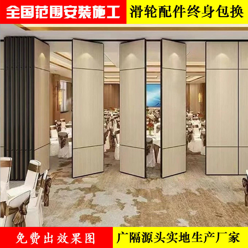 广隔展厅电动活动隔断酒店移动宴会包厢办公室屏风收缩折叠厂家