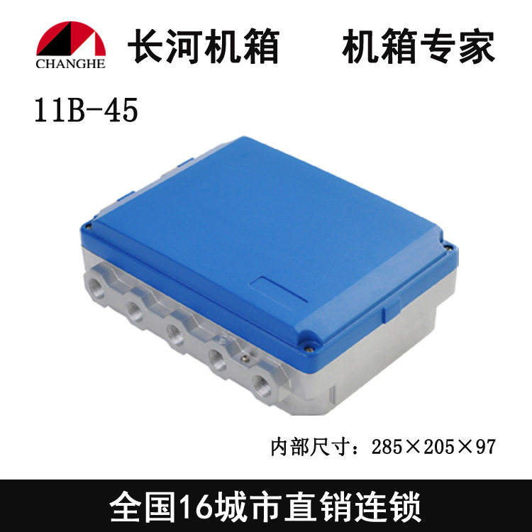 直供铝压铸防水接线盒