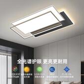 客厅主灯2025年新款 现代简约大气家用护眼卧室吸顶灯中山灯具灯饰