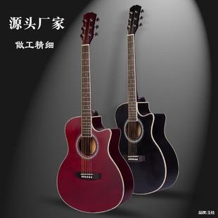 41寸初学者民谣吉他guitar新手练习吉他学生成人椴木吉它jita