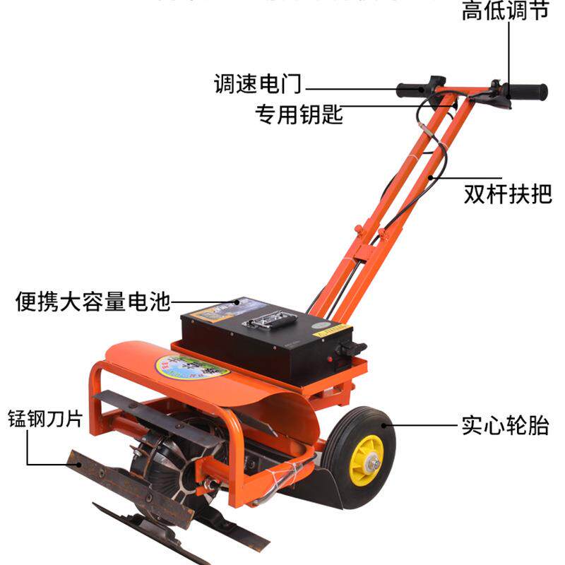 充电式农用多功能小型除草机电动锄地松土锄头机开荒开沟家用割草