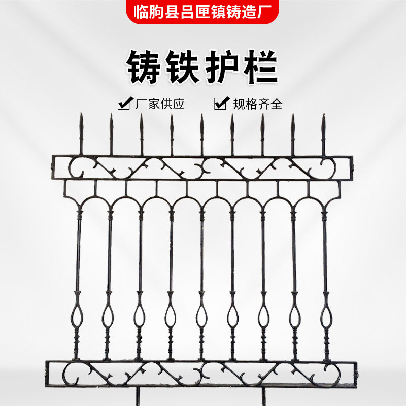 欧式铸铁护栏围墙庭院花园