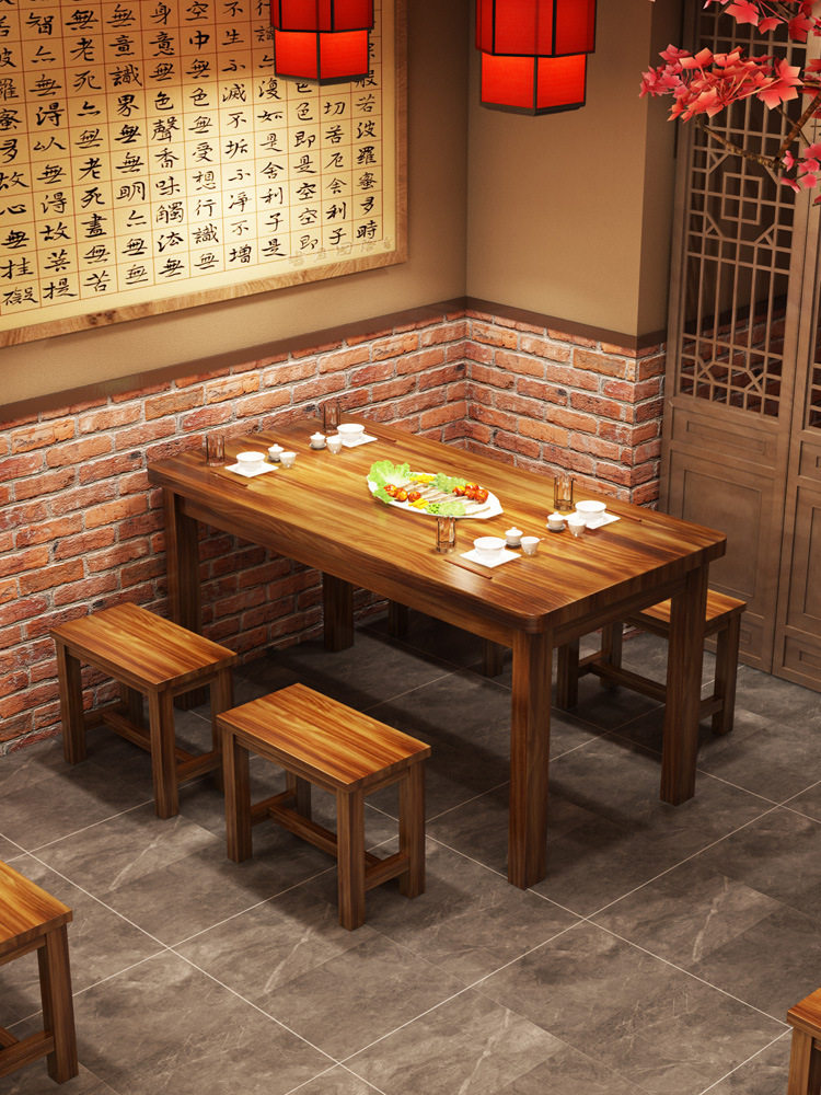 商用餐饮店实木碳化餐桌椅