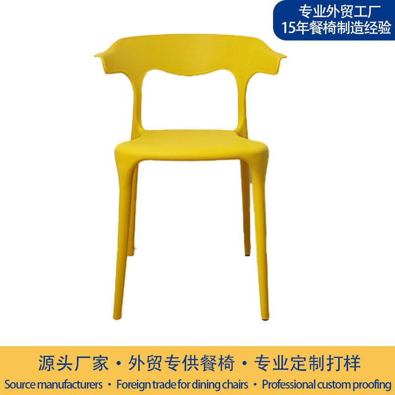 现代简约塑胶一体餐椅批发