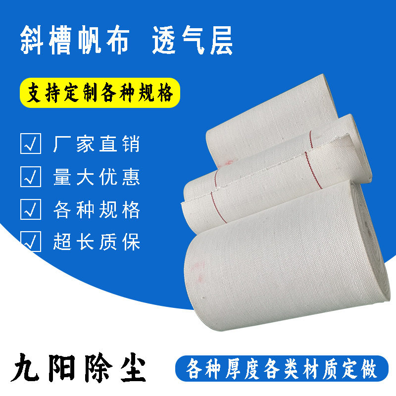 工业透气层布压滤机单丝涤纶