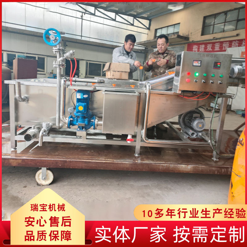 商用冻盘气泡解冻机 冻虾海鲜解冻机 冷冻肉制品浸泡化冻设备