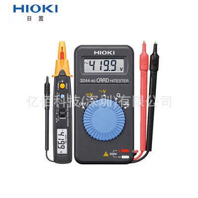 日置3244-60万用表HIOKI卡片型万用表3246-60笔式数字万用表