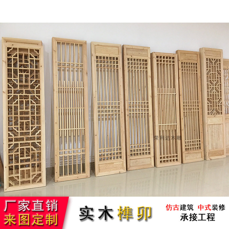 新中式花格隔断屏风镂空店铺装修酒店实木玄关遮挡墙仿古东阳木雕