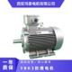 鸿泰隔爆型三相异步电机tYBK3 225M 4t45KWt380Vt应用领域广泛