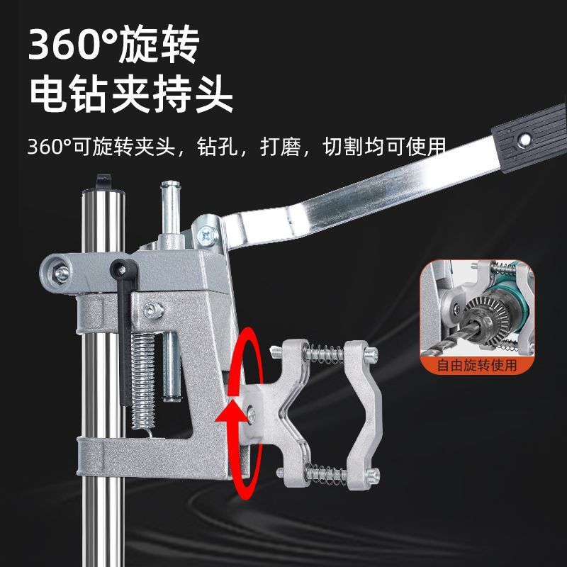 特众通用大口径电钻支架钻孔神器