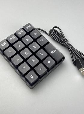 SK35-SY消费机/团餐机内嵌式/外接式两选餐厅键盘食堂刷脸设备