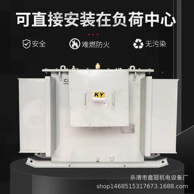 S-1150KVA油浸KS11-50K器式矿K用变压10KV变0.4KV矿场井下照明配
