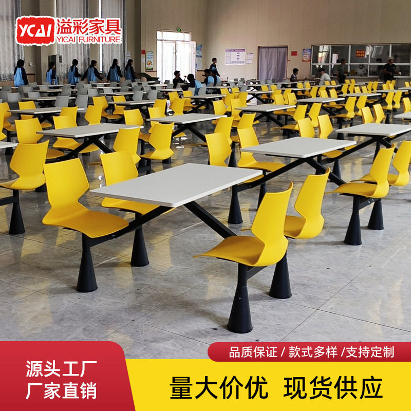 厂家批发四人位连体餐桌椅