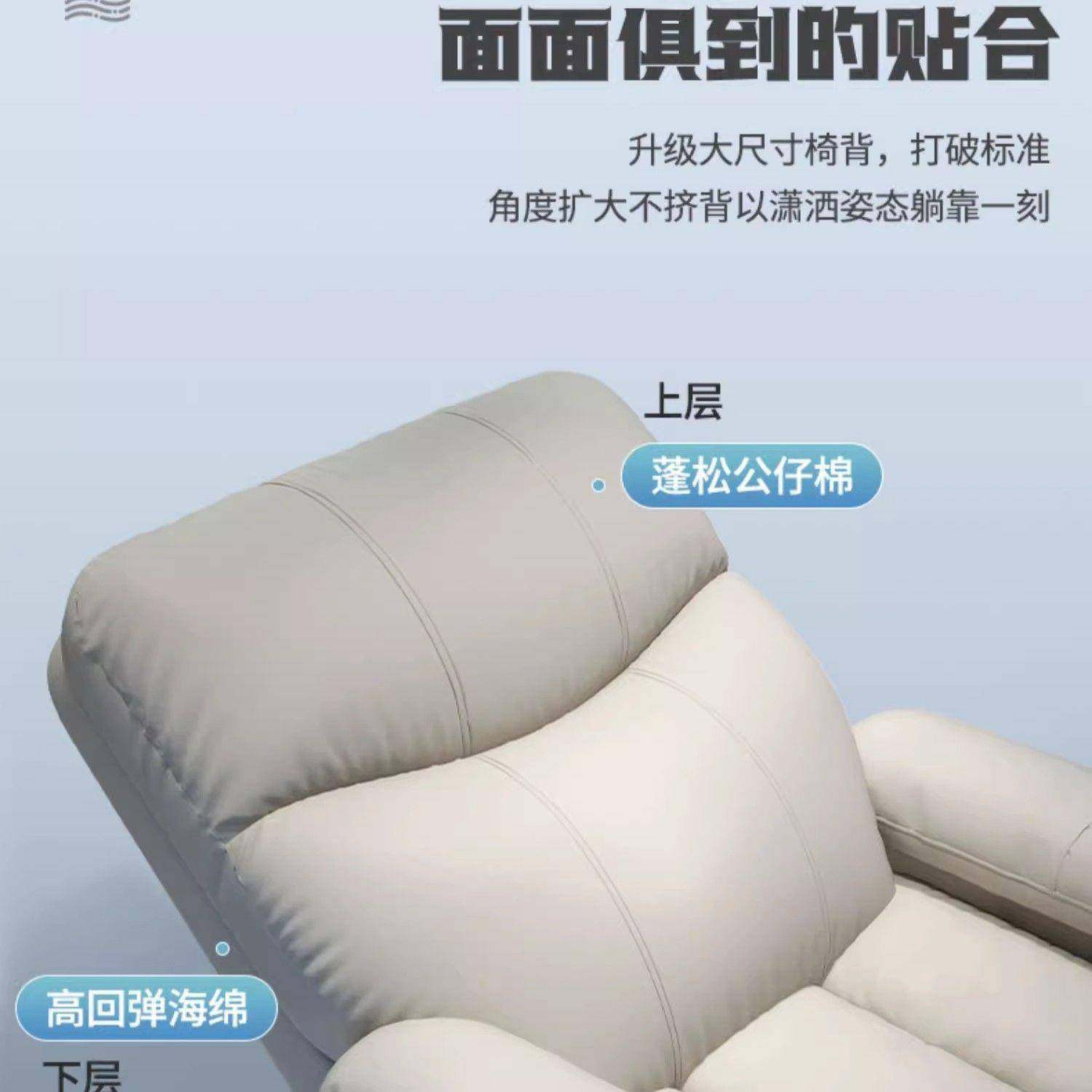 多功能单人沙发椅奶油可躺可睡客厅卧室躺椅头等太空懒人沙发舱木