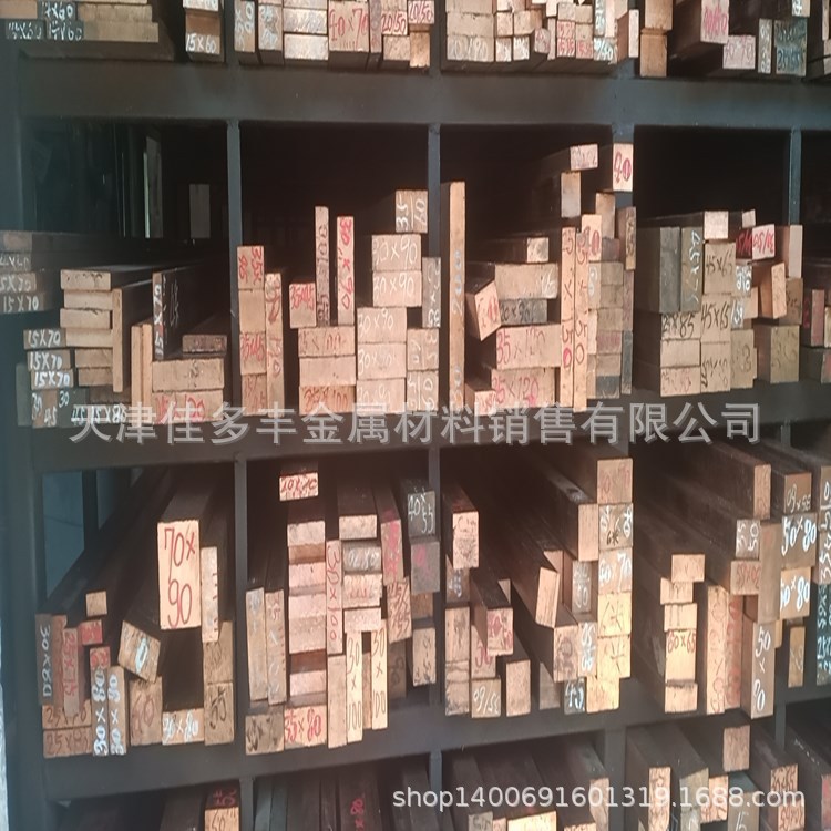 30*80 40*80 30*30 40*40 50*50 60*60 80*80 90*90mm紫铜方棒