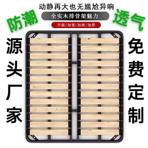 新款排骨架床板实木加密静音加厚可折叠榻榻米床垫架钢架透气防潮