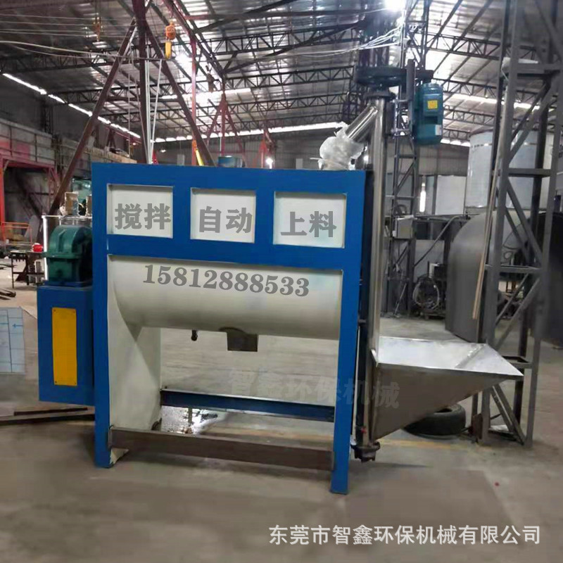 304不锈钢全封闭不漏粉搅拌机