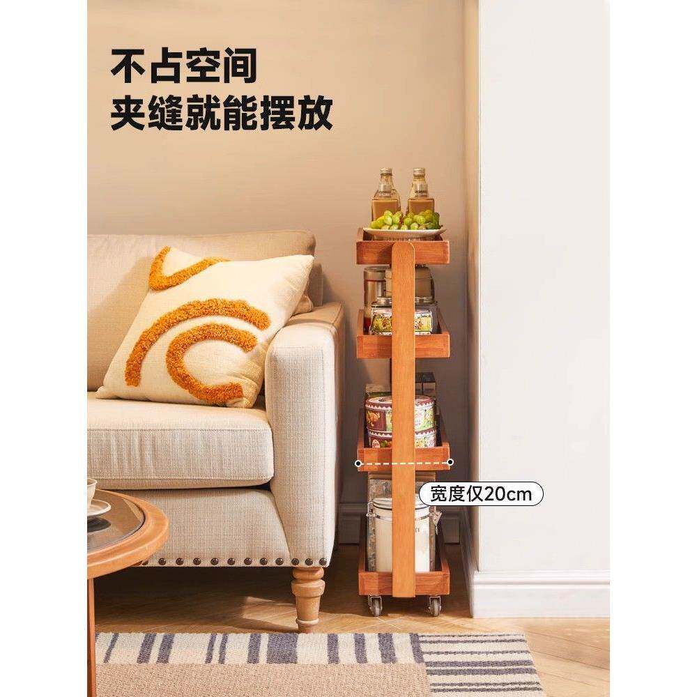 实木边几茶几沙发边柜可移动20cm置物架窄缝收纳柜极窄多层夹缝柜