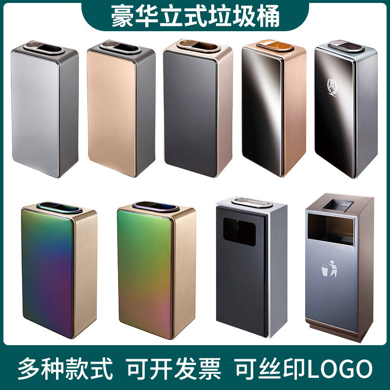 南方GPX-4A不锈钢烟灰垃圾桶