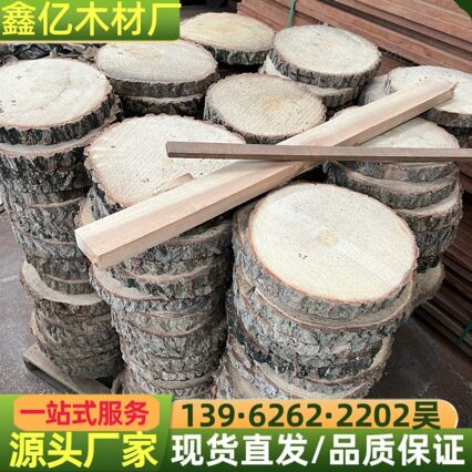 乌檀木实木双面多功能砧板