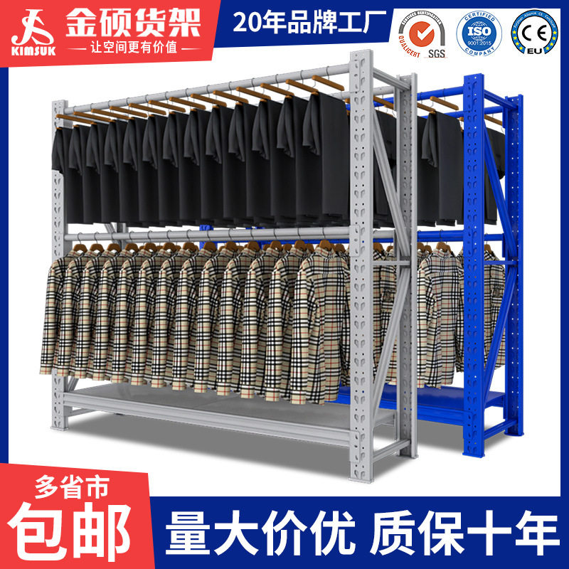 圆管高位简易落地挂衣架货架