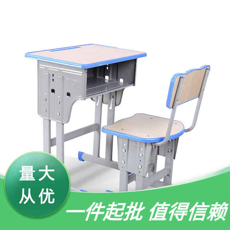学生可调高度双柱带抽屉课桌椅