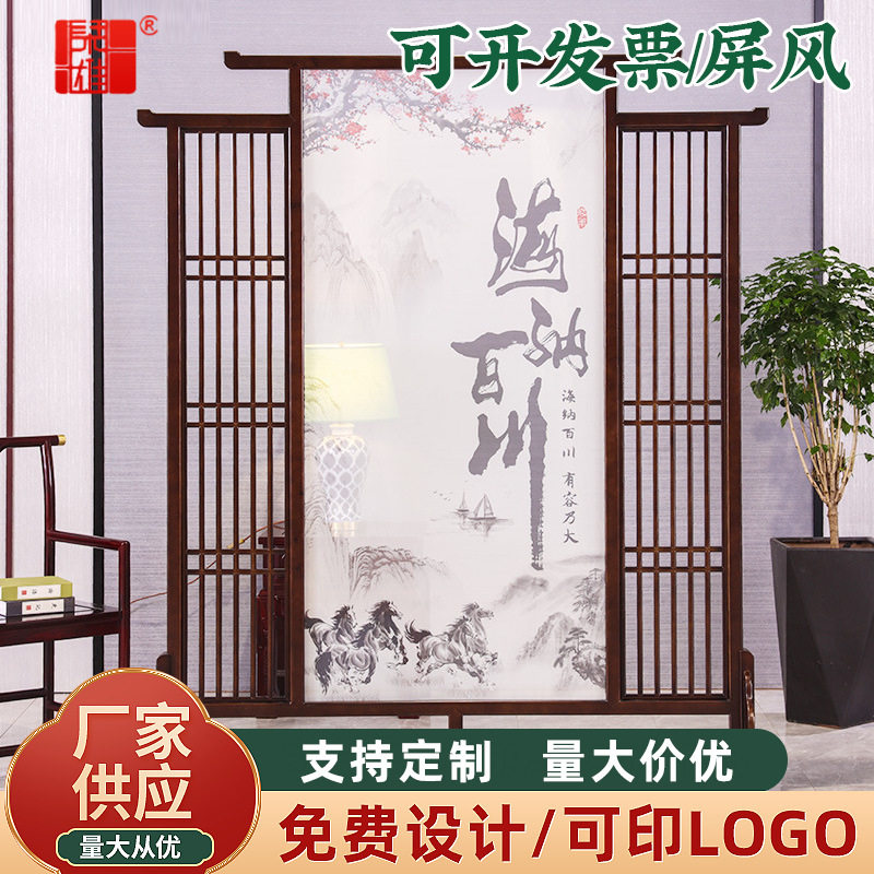 东阳木雕中式古典美观装饰实木纱画座屏隔墙艺术风格玄关客厅屏风