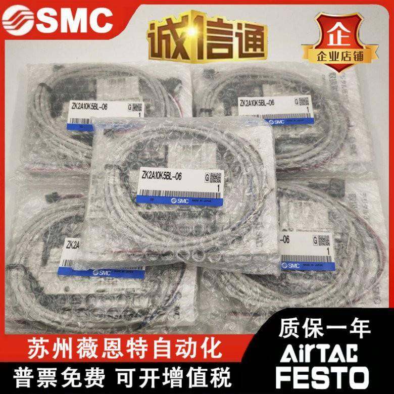 真空发生器ZK2A07K5DL/ZK2A10K5DL/ZK2A12K5DL/ZK2A15K5DL-06/08