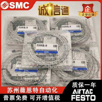 真空发生器ZK2A07K5DL/ZK2A10K5DL/ZK2A12K5DL/ZK2A15K5DL-06/08