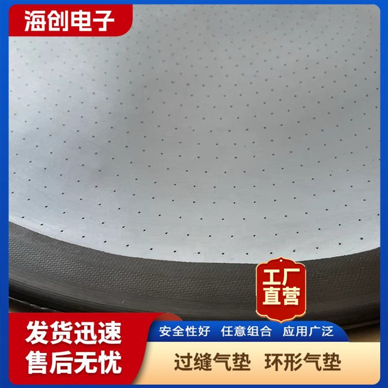 气垫搬运装置 矿山桥梁充气囊气浮系统 环形气垫