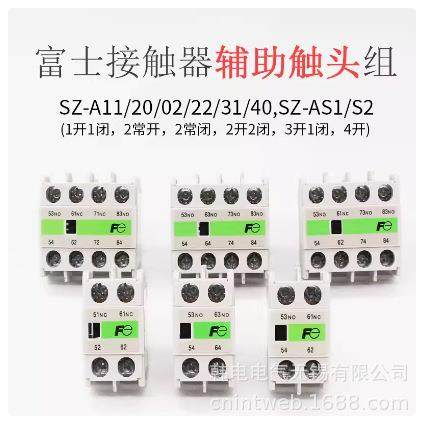优惠SC-E03PN5-CSC-E03P-CAC220V原厂常熟富士交流接触器,五金/工具,低压接触器,淘宝优惠券,粉丝福利购,淘宝优惠卷