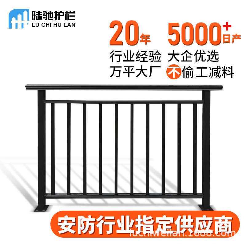 阳台护栏小区别墅飘窗顶楼栏杆楼梯护栏不锈钢扶手护窗阳台围栏