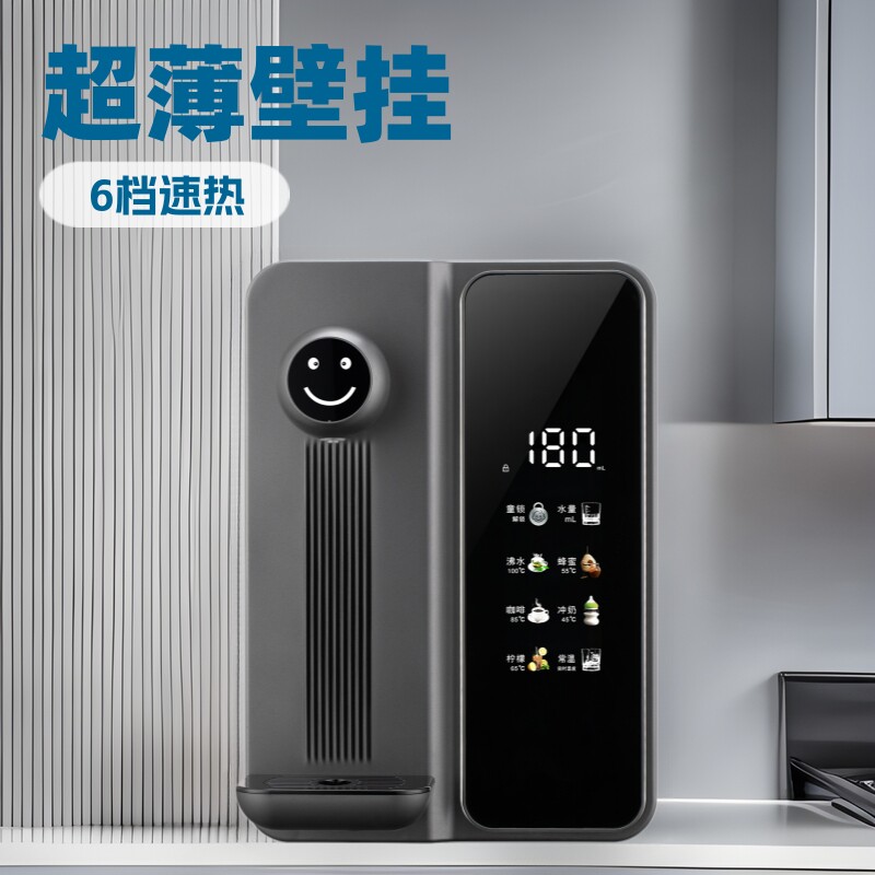 管线机3秒速热2200W大通量六档水温四档水量家用商用水电分离直饮