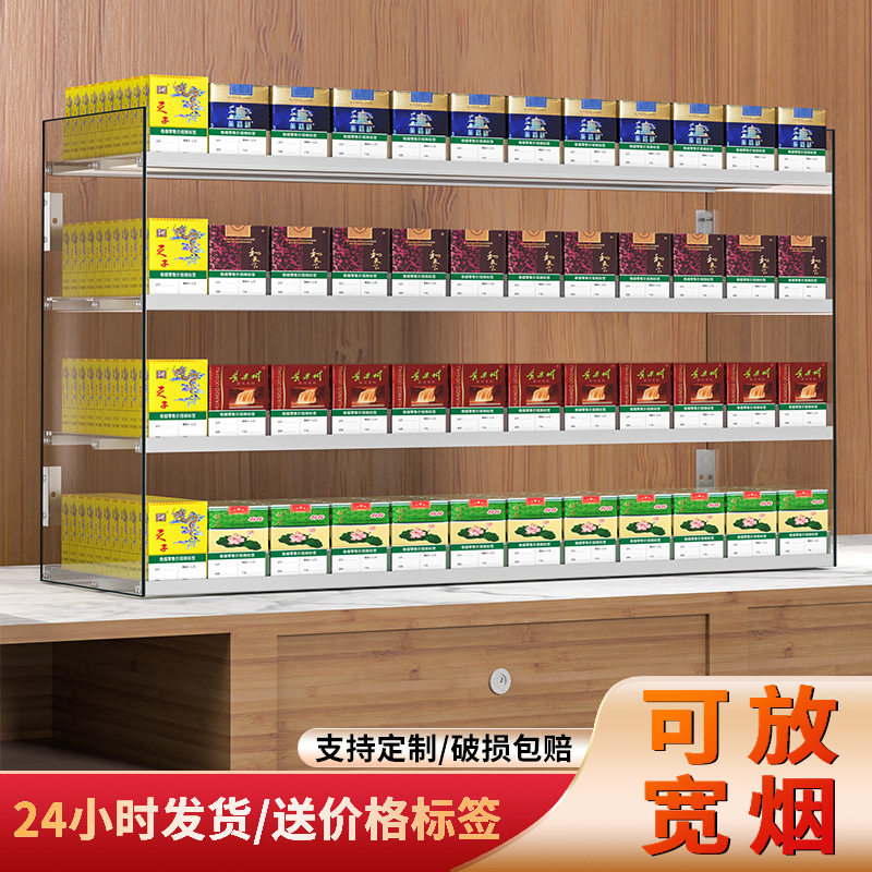 亚克力烟架子展示架烟柜便利店透明烟架自动推进器烟草货架