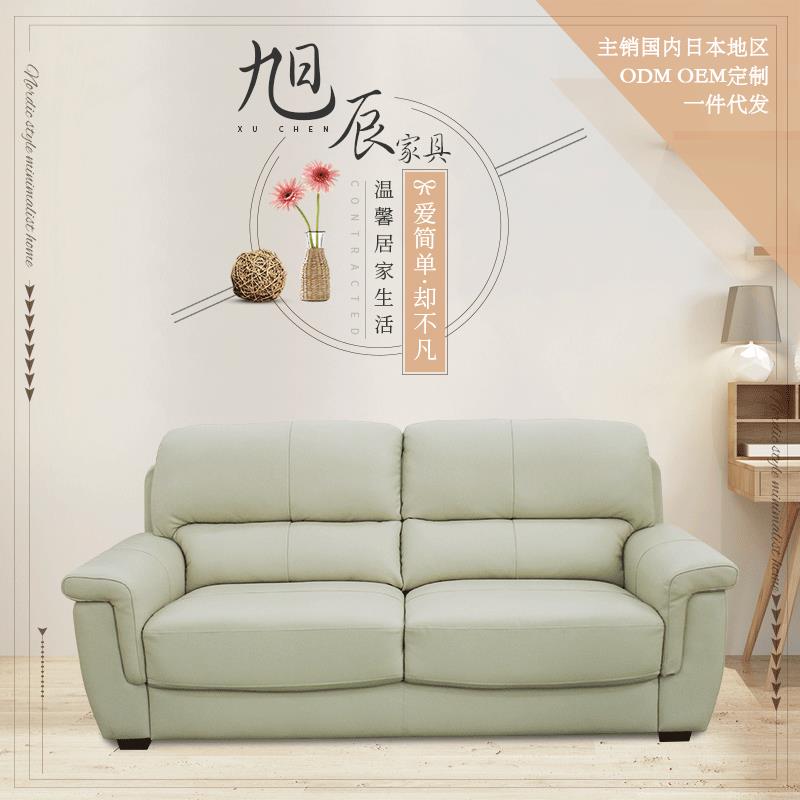 工厂定制北欧风真皮沙发客厅小户型沙发多功能二人位公寓沙发定做